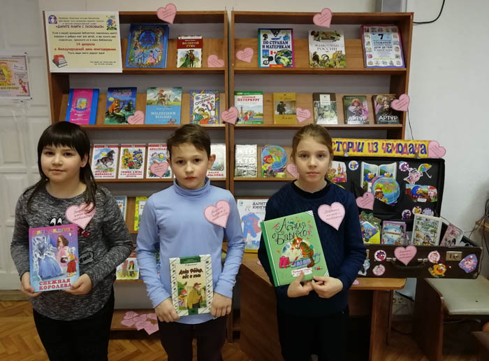 Третья общероссийская акция «Дарите  книги с любовью!»