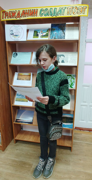 IV Международная акция «Читаем Григорьева вместе» в Брянской областной детской библиотеке