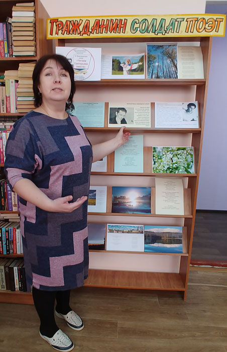 IV Международная акция «Читаем Григорьева вместе» в Брянской областной детской библиотеке