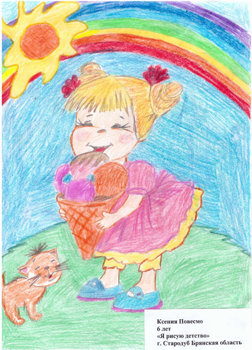 Виртуальная галерея рисунков «Я рисую детсво». Рисунки участников.