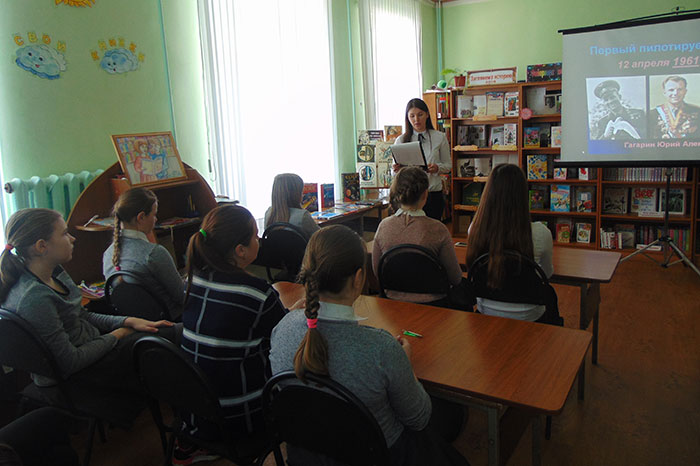 12.04.2018г. Космическое путешествие  «На пыльных тропинках далеких планет»