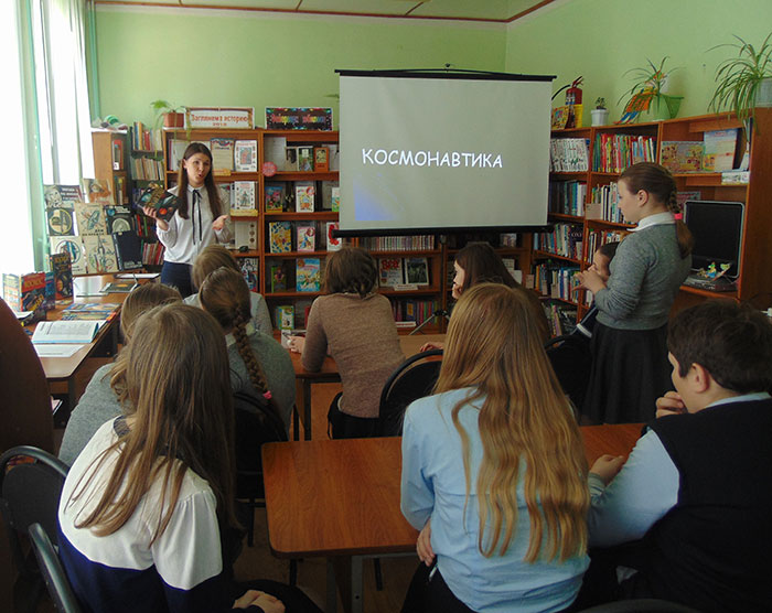 12.04.2018г. Космическое путешествие  «На пыльных тропинках далеких планет»