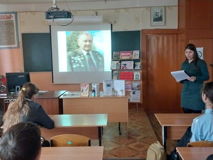 «Сталинград, Сталинград! Стал для многих навек легендарной судьбой» урок патриотизма