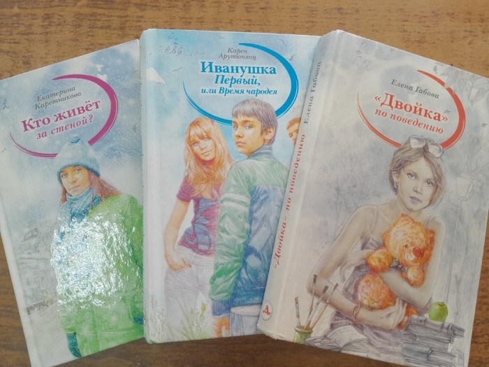 «Скучных книг - НЕТ» выставка литературы