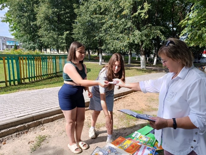 «Знает каждый пешеход, где на дороге переход» урок безопасности