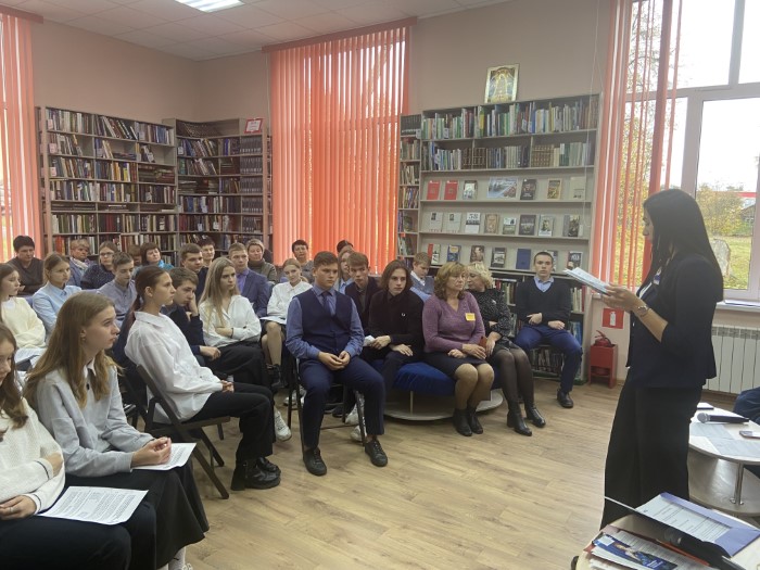 День информации для специалистов муниципальных библиотек Выгоничского района «Осваиваем новое: финансовое просвещение населения»