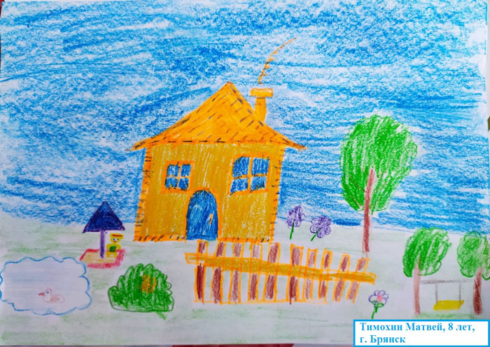 Виртуальная галерея рисунков «Я рисую детсво». Рисунки участников.