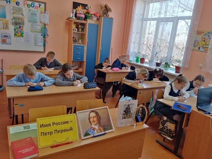Школа развивающего чтения «Имя России- Пётр I»
