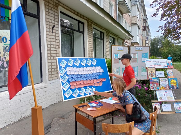 «Символ доблести и славы» патриотическая акция