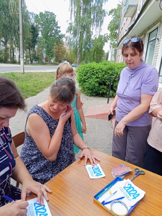 «Символ доблести и славы» патриотическая акция