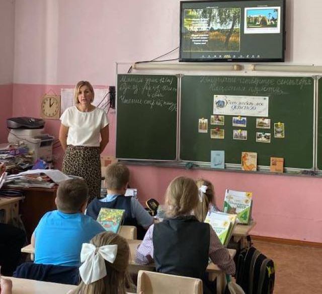 «Малый город - большая история». Краеведческий час