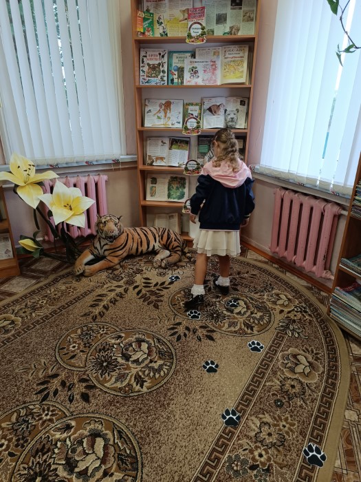 Выставка-игра «Его величество Тигр»